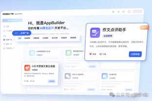 开云全站app登录官网网址截图0